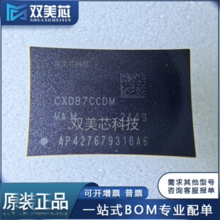 ȫ�� CXDB7CCDM-MA-M ���bBGA200 16G LPDDR4������оƬIC