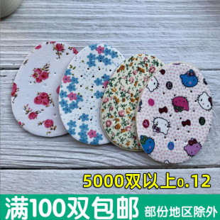 Factory half-size pad wholesale half-foot insole front palm pad cloth front Palm stick small floral foot pad men's and women's permeable cushion