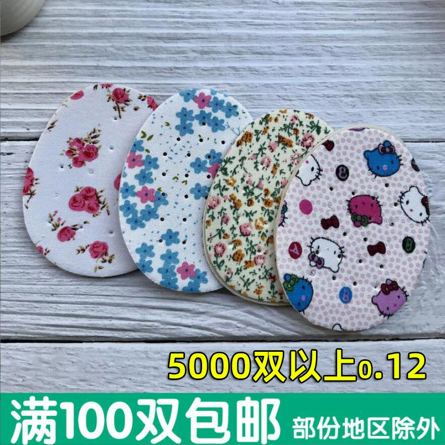 Фабричная Подушка половинного размера оптом стелька на половину стопы Передняя подушка для ладони ткань Передняя палка для ладони маленькая Цветочная подушка для ног мужская и женская проницаемая подушка
