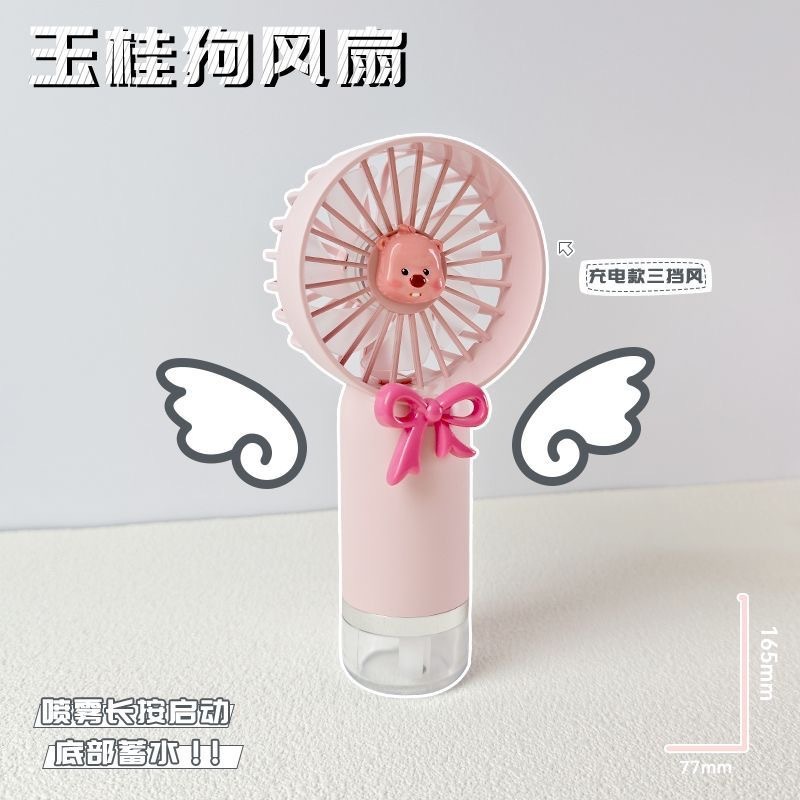 Kitty猫スプレー扇風機ミニ手持ちusb充電金学生はデスクトップスプレー扇風機が必要です。|undefined