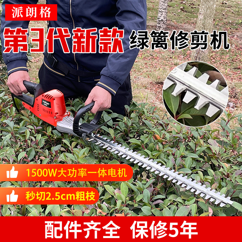 上海新款电动绿篱机茶树修剪机充电式锂电修枝机剪枝机大功率园林