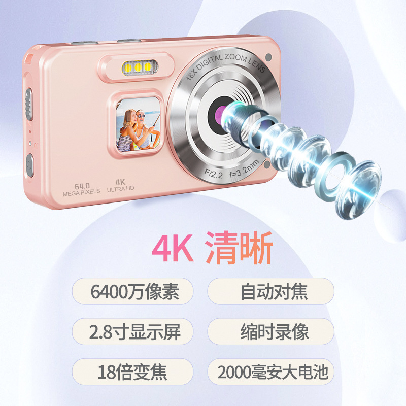 国境を越えた新型高画質デジタルカメラCCD学生向けカードカメラ写真撮影動画撮影レトロ旅行誕生日プレゼント|undefined