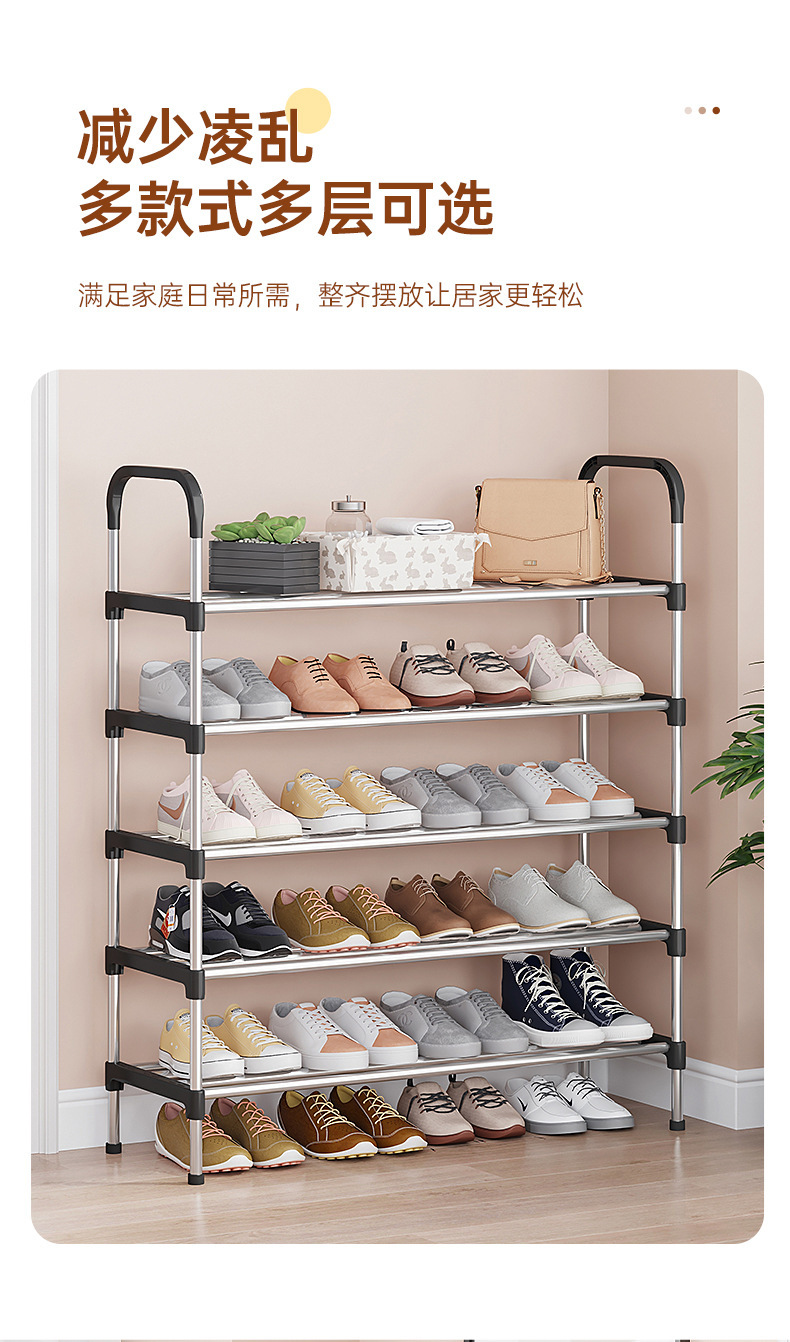 鞋架_04