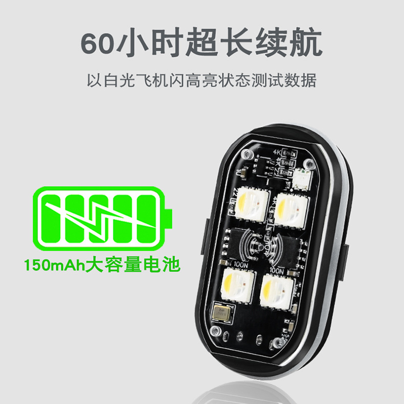 Motorcycle Remote Control Aircraft Light Strobe Light Grille Modification Eight-Color Universal Wireless Motorcycle Electric Vehicle Warning Light