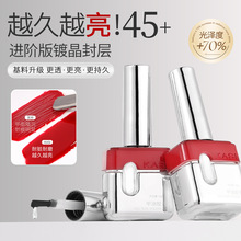 KaSi底胶封层套装甲油胶建构加固持久牢固磨砂晕染美甲专用功能胶