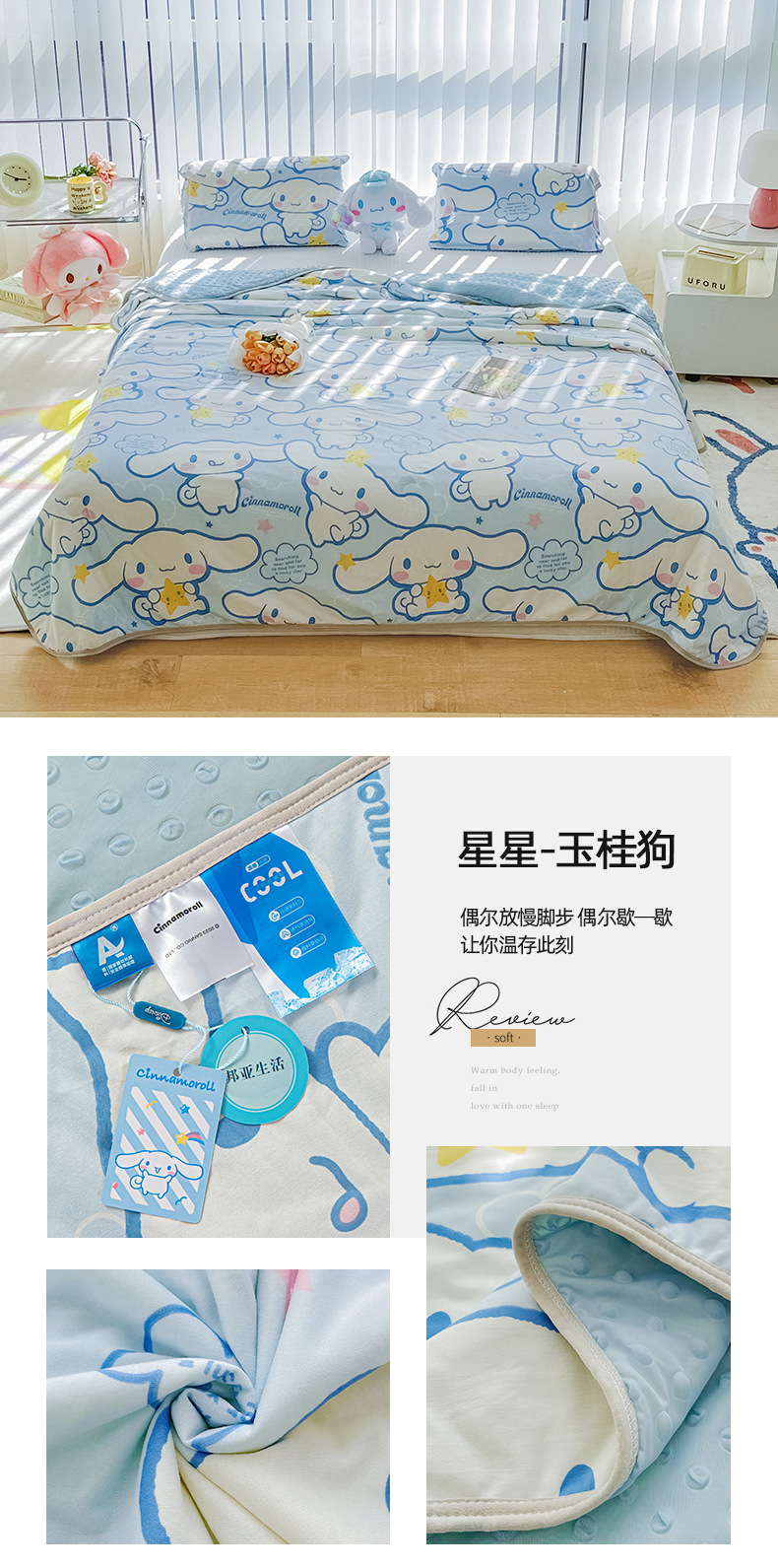 星星-玉桂狗.jpg
