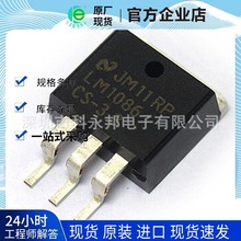 ��Ӧ ȫ��ԭװ��Ʒ   LM1086CSX-ADJ ����Ԫ����ic ��ǰ��ϵ