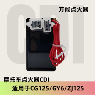 �c����Ħ��܇�m��CG125/GY6/ZJ125�f���Ԅ��M�ǎ�����Ħ�Д���܇