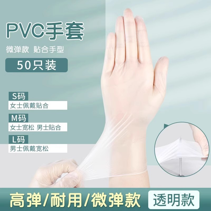 투명 PVC【50개입】@