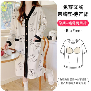 Maternity dress with chest pad confinement dress maternity pajamas nursing nightdress spring and autumn pure cotton for pregnant women