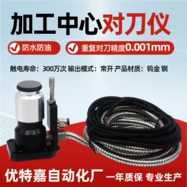 刀具配附件;其他五金工具;转子泵