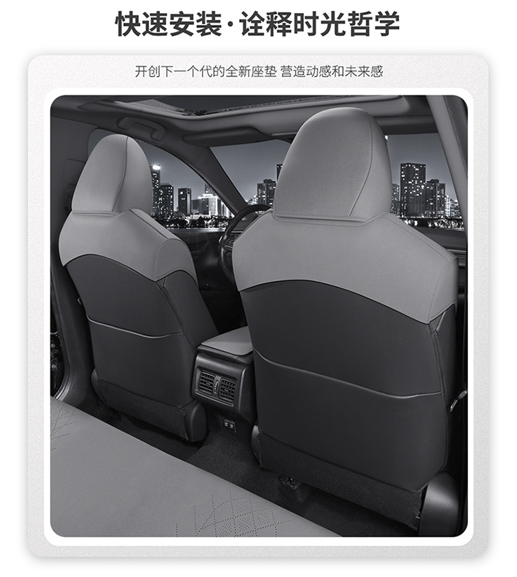 Toyota Crown, Highlander, Camry, and Avalon Are Suitable for Half-Pack Breathable Suede Saddle Pads and Seat Covers