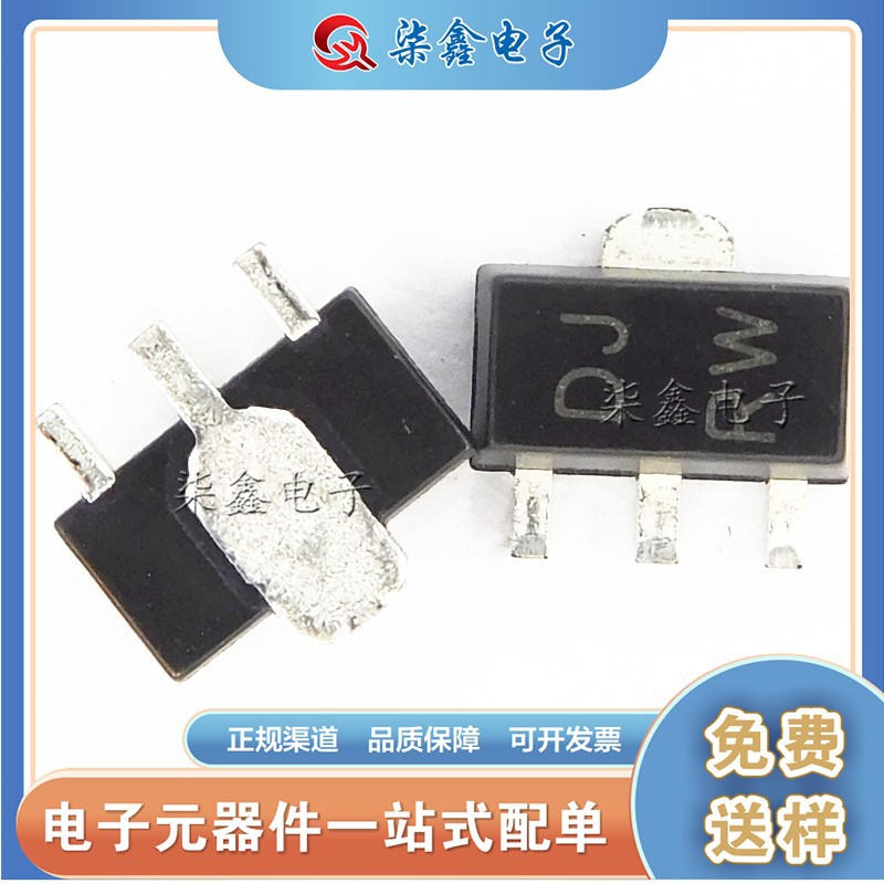 2SD965A SOT89 丝印DJ CJ/长电 贴片三极管1.5A 全新现货