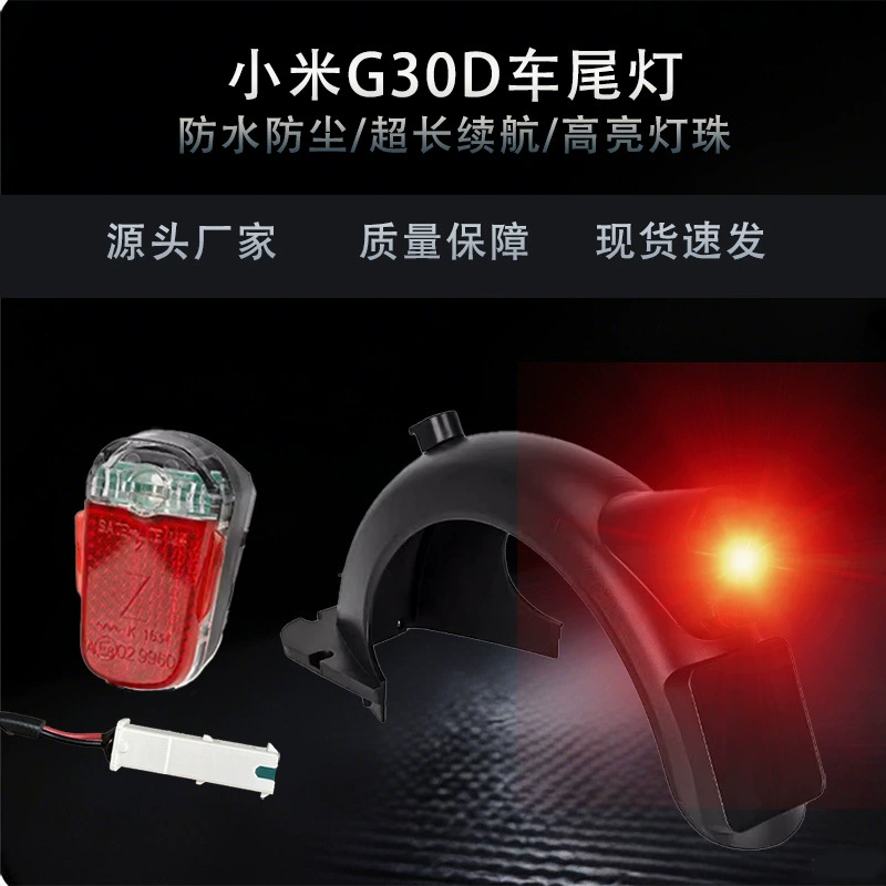 Задний фонарь для электросамоката No.9 Ninebot MAX G30D, ночной сигнальный фонарь, стоп-сигнал, задний фонарь
