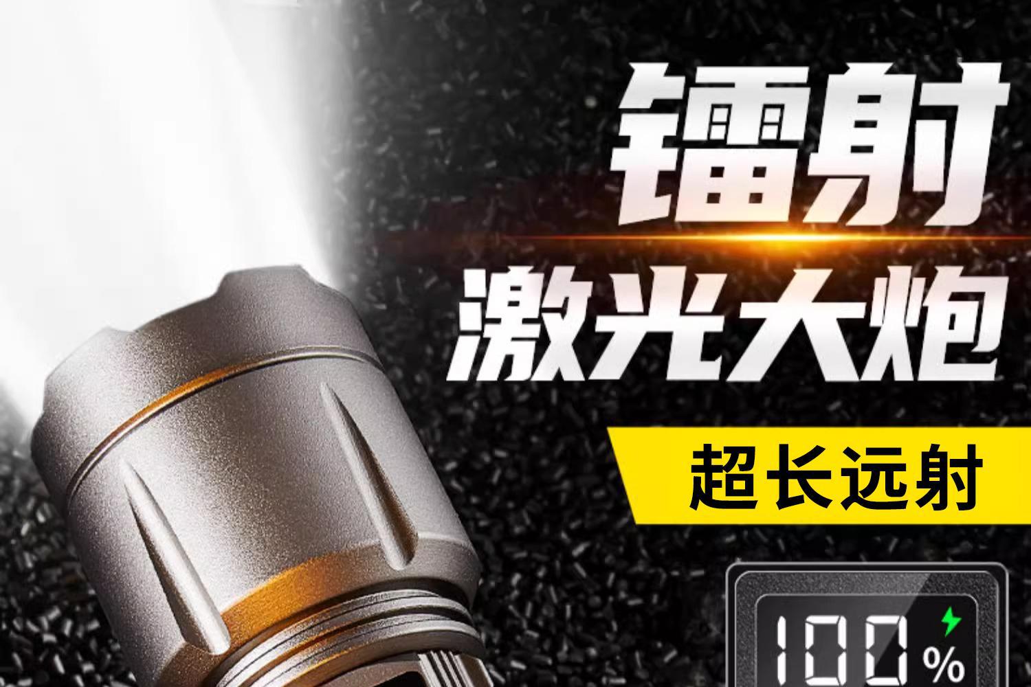 New Flashlight with Strong Light, Rechargeable, Outdoor, Ultra-Bright, Long-Range, Small, Mini, Portable, Durable, Mixed Led Light