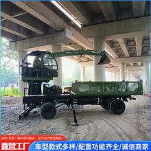 农用随车挖掘机四缸发动机无级变速农用自卸车四不像抓挖一体机