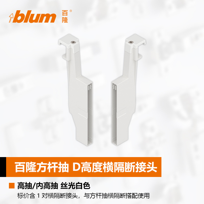 Bailong caballo cajón cuchillo y tenedor placa ORGA-LINE partición bandeja de almacenamiento dispositivo cuchillo condimento estante bienes genuinos