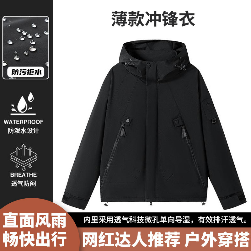 冲锋衣定制薄款加绒三合一两件套情侣款防风户外登山露营外套旅游|undefined
