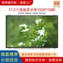 lcd接口显示高清液晶屏