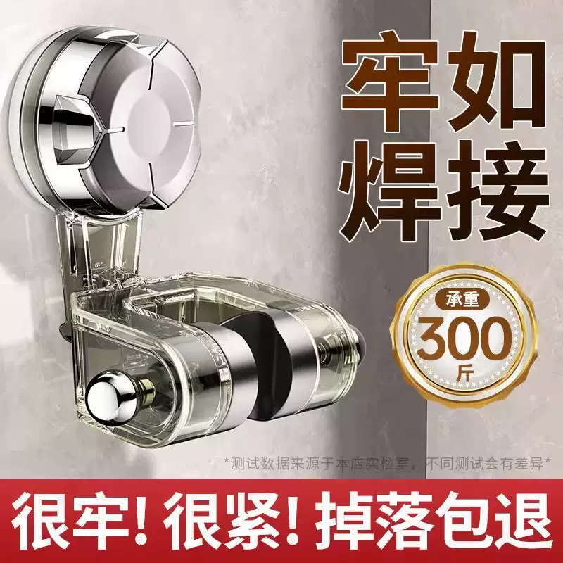 吸盘花洒支架固定神器家用浴室儿童淋浴喷头免打孔支架可移动调节