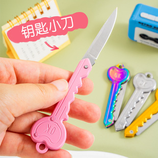 Key Knife, Express Delivery Knife, Creative and Practical Mini Portable Fruit Knife, Household Kitchen Fruit Knife, Folding Fruit Knife