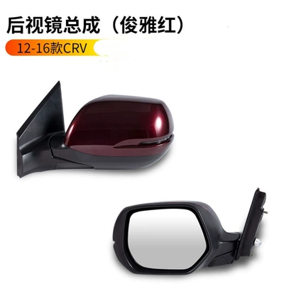 Rearview mirror/rearview mirror — Model Honda Crv Rearview Mirror Assembly - right-passenger-side-elegant-red-5-wire-electric-adjustable-mirror-turn-signal