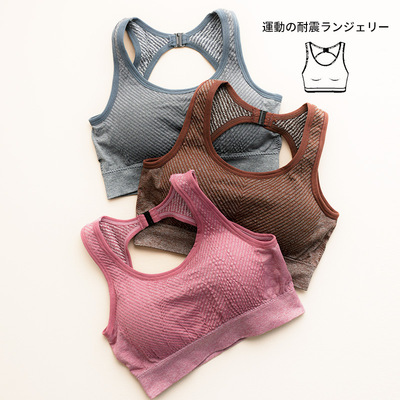 高强度运动聚拢内衣女2021瑜伽跑步背心外穿文胸美背健身服瑜伽|ms