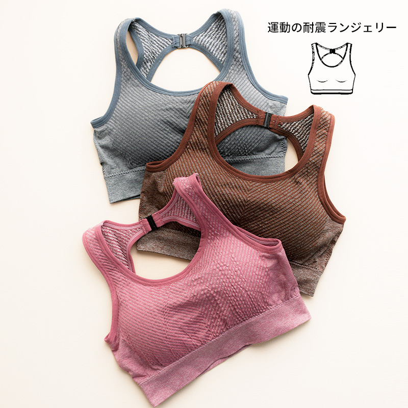 高强度运动聚拢内衣女2021瑜伽跑步背心外穿文胸美背健身服瑜伽|ms