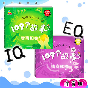 �׃�ͯ109��˯ǰ������3-6-8�q��־���LIQEQ�����������̕���