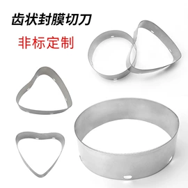 刨子、削皮器;磨刀器/石/棒;机用刀片