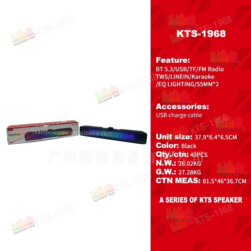 KTS 工場卸売 KTS-1968 コンピュータオーディオステレオデスクトップデスクトップロングストリップ Bluetooth スピーカー|undefined