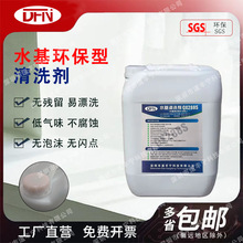 ��ϴ��SMT��ϴ��ˮ���ͭh����ϴ��SMT䓾W���a�����㌣����ϴ��