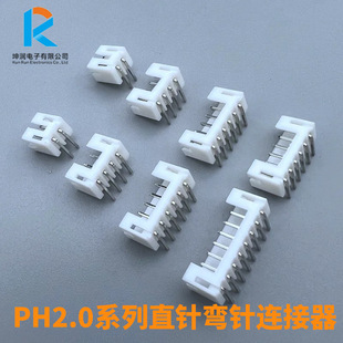 ph2.0�B���� ph�z�� PH2.0��� HX20006 PHֱ���PH������Ӳ��
