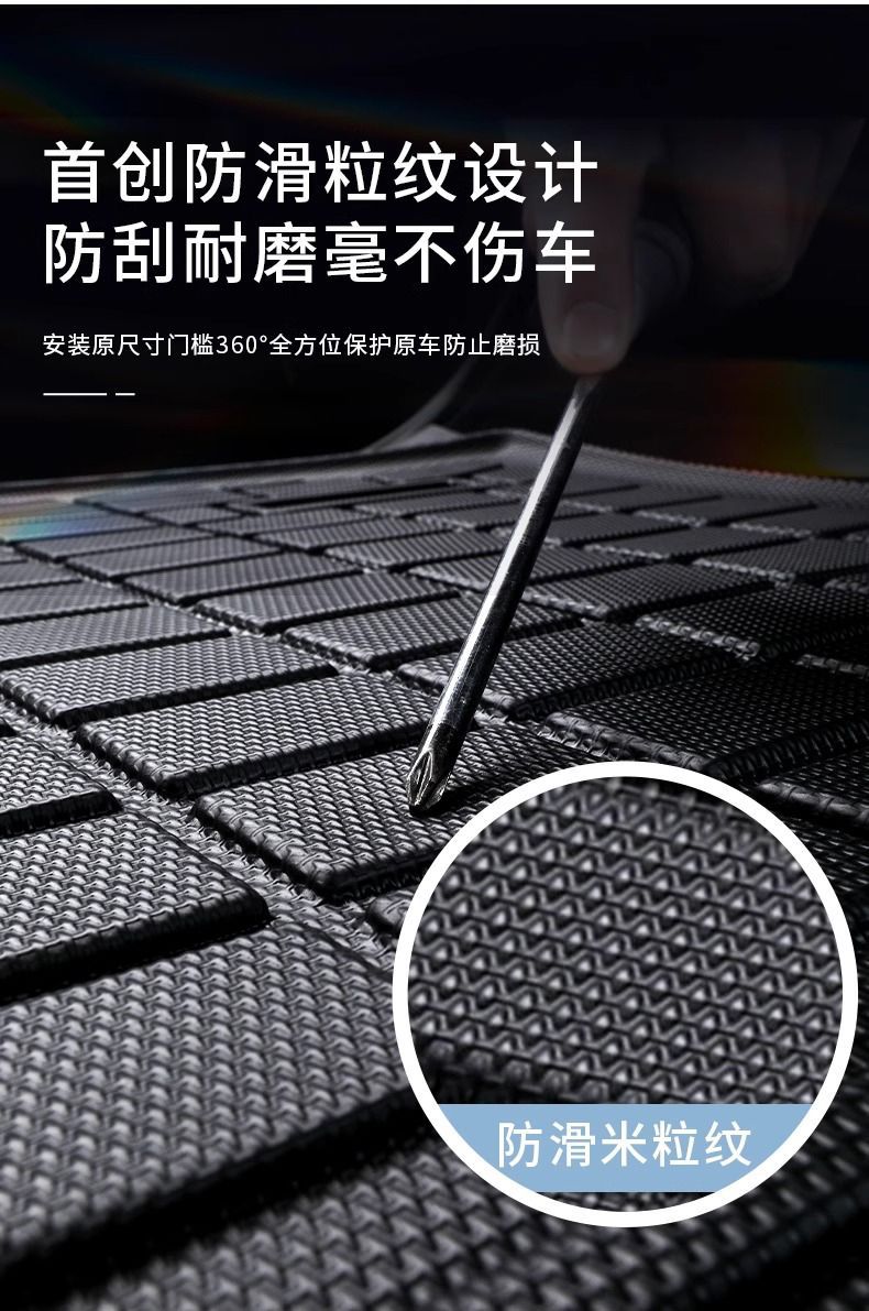 Suitable for Byd Song Pro Trunk Mat 25 Models Tpe Waterproof Song Pro Second Generation Trunk Mat