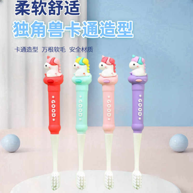 Children's toothbrush q adorable unicorn cartoon soft hair small head tooth protection 3-12 years old baby clean oral factory wholesale