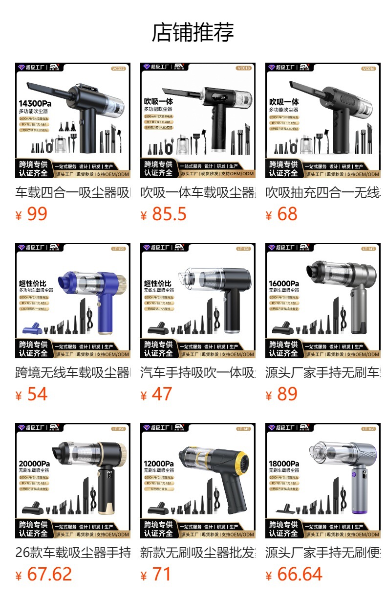 Upgraded model of a blow-suction integrated vacuum cleaner for home and car use, wireless blower with strong suction, handheld car vacuum cleaner