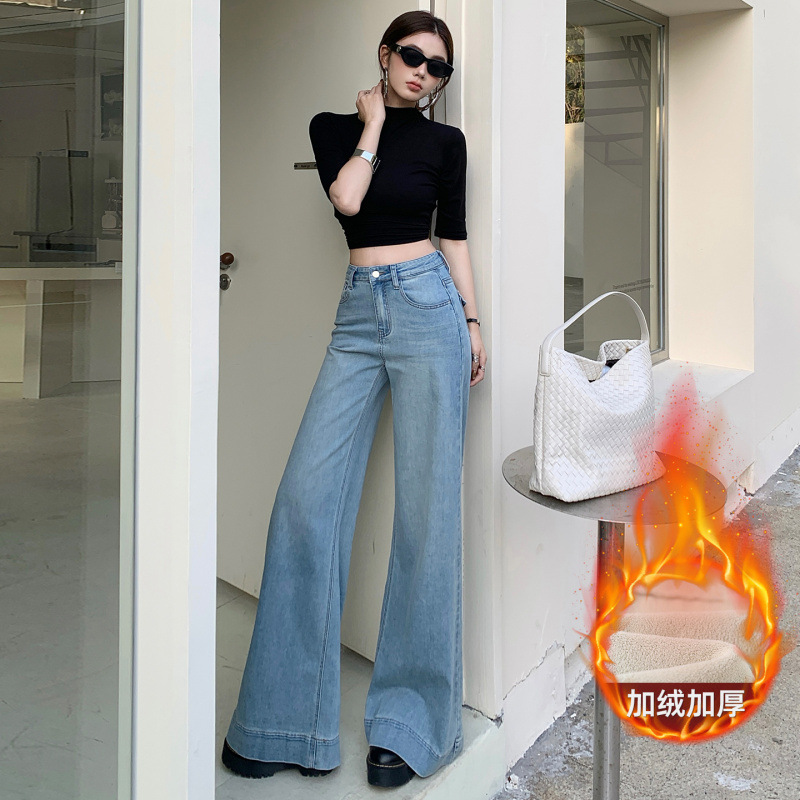 Azul claro elástico jeans de piernas largas mujeres 2026 veludo nuevo diseño suelto de cubierta de carne sensación de trapos de bocina