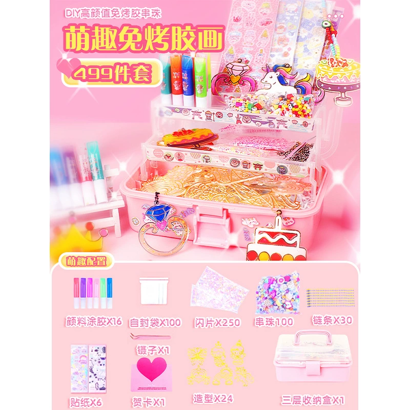 Creative sticker, gift box, set, toy handmade, scheduler, Birthday gift, DIY