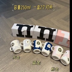 フィンランド 2025 春夏限定 ペアマグカップ 250ml 3色 ギフトボックス