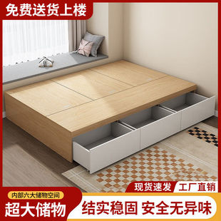 Solid Wood Bed Modern Simple Storage Double Bed High Box Without Bedside Storage Small Apartment Tatami Single Bed