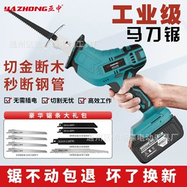 电链锯;手电钻;电动吹风机