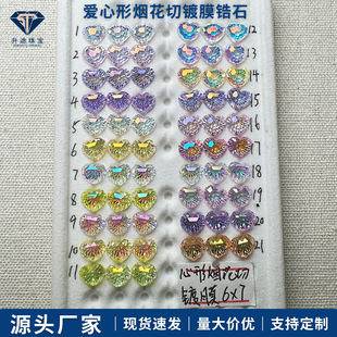 �׺��֐����Ĥ�ʯ������6&times;7mm�������Ʒ�Ƕ��ʯ��ʯ�S��ֱ�N
