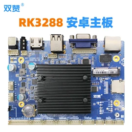 主板;工控板;工控电脑产品