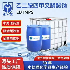 阻垢剂;其他助剂;其他水处理