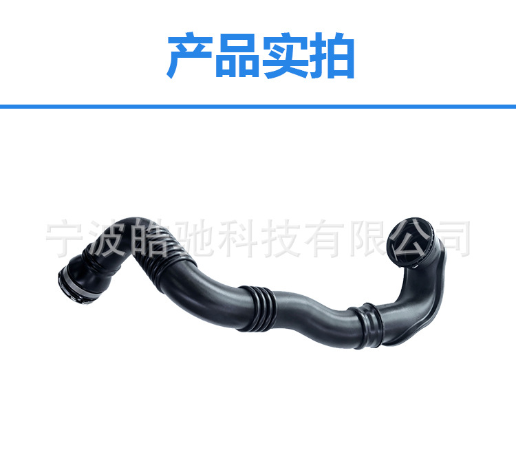 Suitable for Opel/Vauxhall Astra J (Mk6) Intake Pipe 13265281