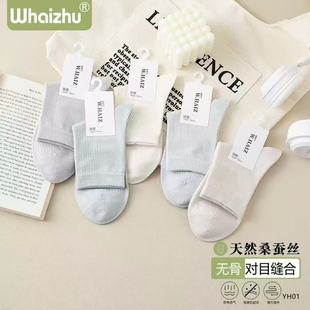 Handmade Bamboo Silk Mid-Calf Solid Color Business Socks for Men and Women with Ice Feel, Ultra-Thin Breathable Mesh Socks