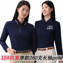 �L��polo�����ƺ��260�˷��I������t�����F�w��ӷ�����logo�̽�