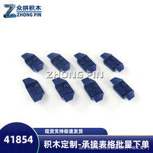 MOC����ƴװ���41854���ɢ��2x4���������С������ľ�ֻ�����