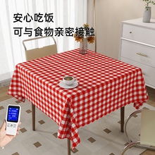 北欧ins风轻奢peva桌布防水防油长方形台布餐桌布茶几学生书桌垫