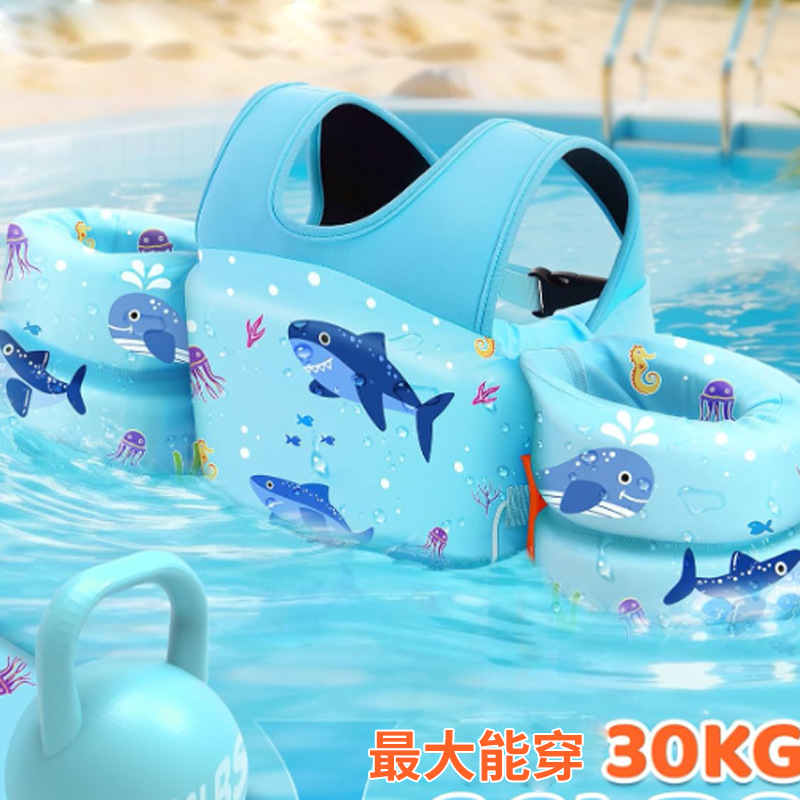 Chaleco Flotador de Natación Infantil de EPE Sin Inflación para Natación Infantil image 2